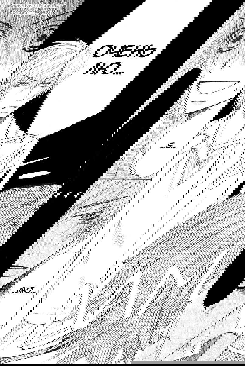 Манга Чистая романтика - Глава 1 Страница 27