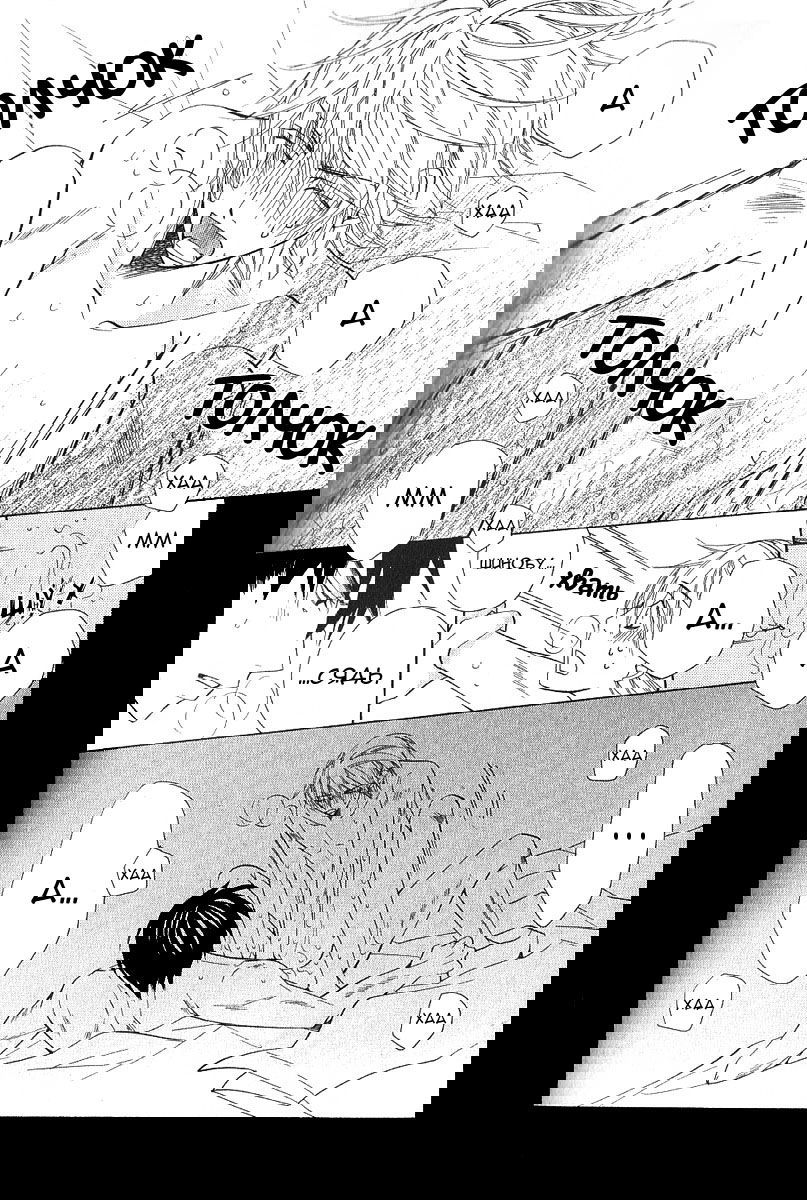 Манга Чистая романтика - Глава 4 Страница 16