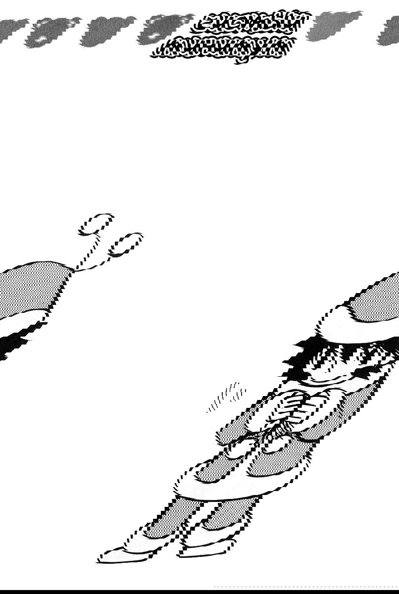 Манга Чистая романтика - Глава 3 Страница 1