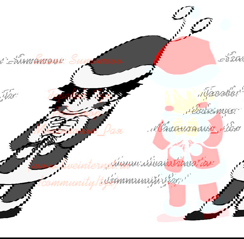 Манга Чистая романтика - Глава 1 Страница 1