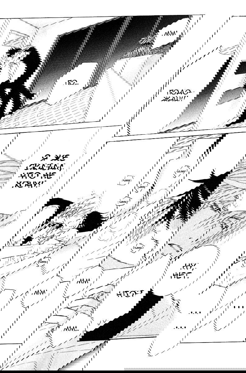 Манга Чистая романтика - Глава 1 Страница 58