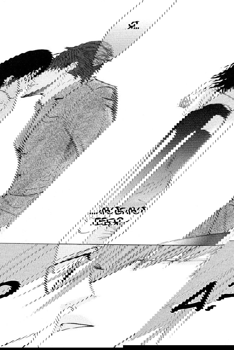 Манга Чистая романтика - Глава 2 Страница 43