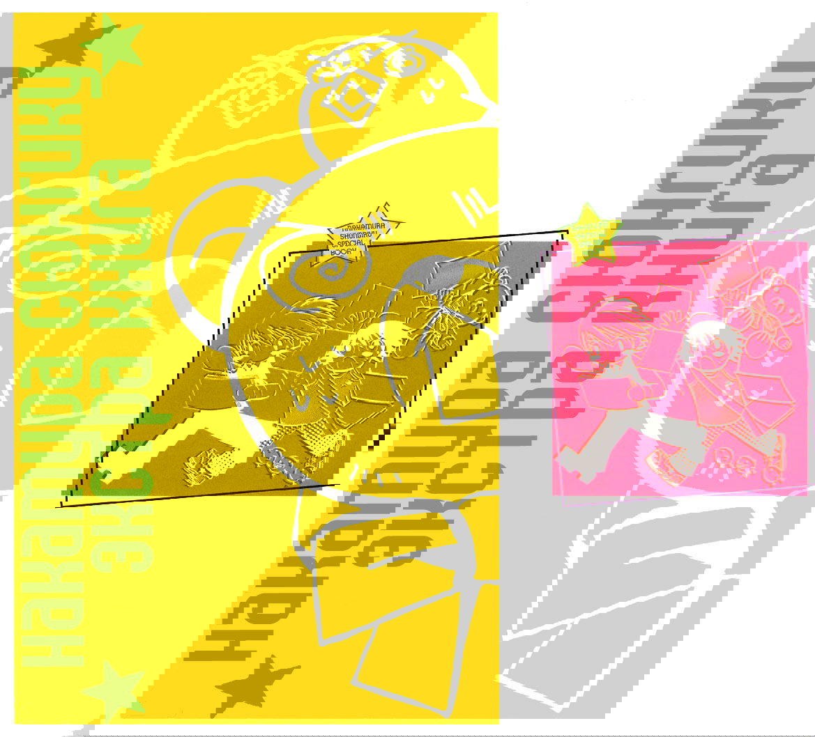 Манга Чистая романтика - Глава 4 Страница 3