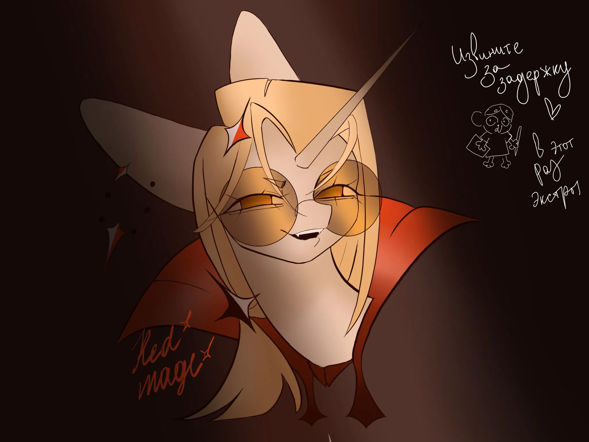 Манга Тиран, который влюбился - Глава 8 Страница 1