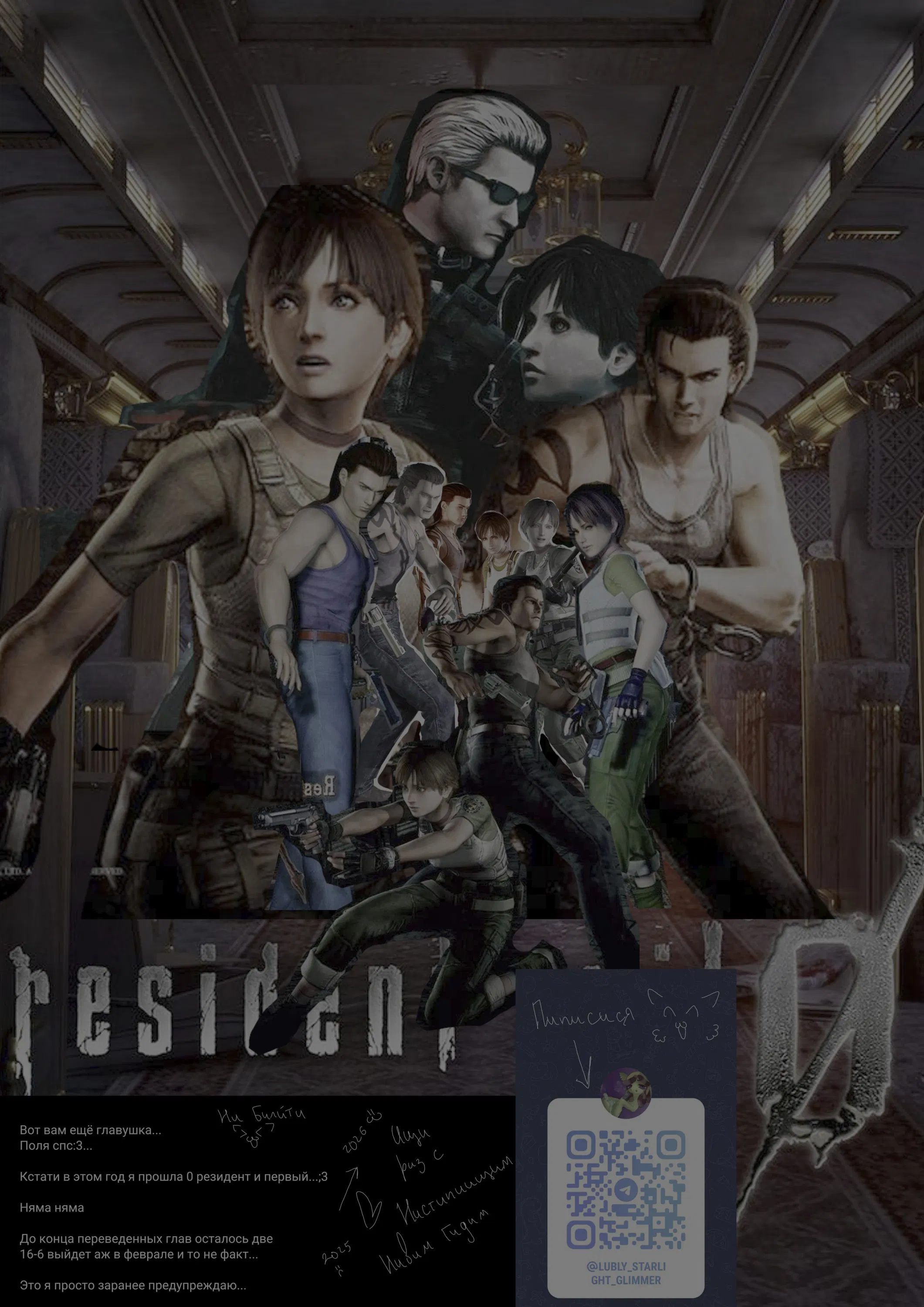 Манга Тиран, который влюбился - Глава 4 Страница 1