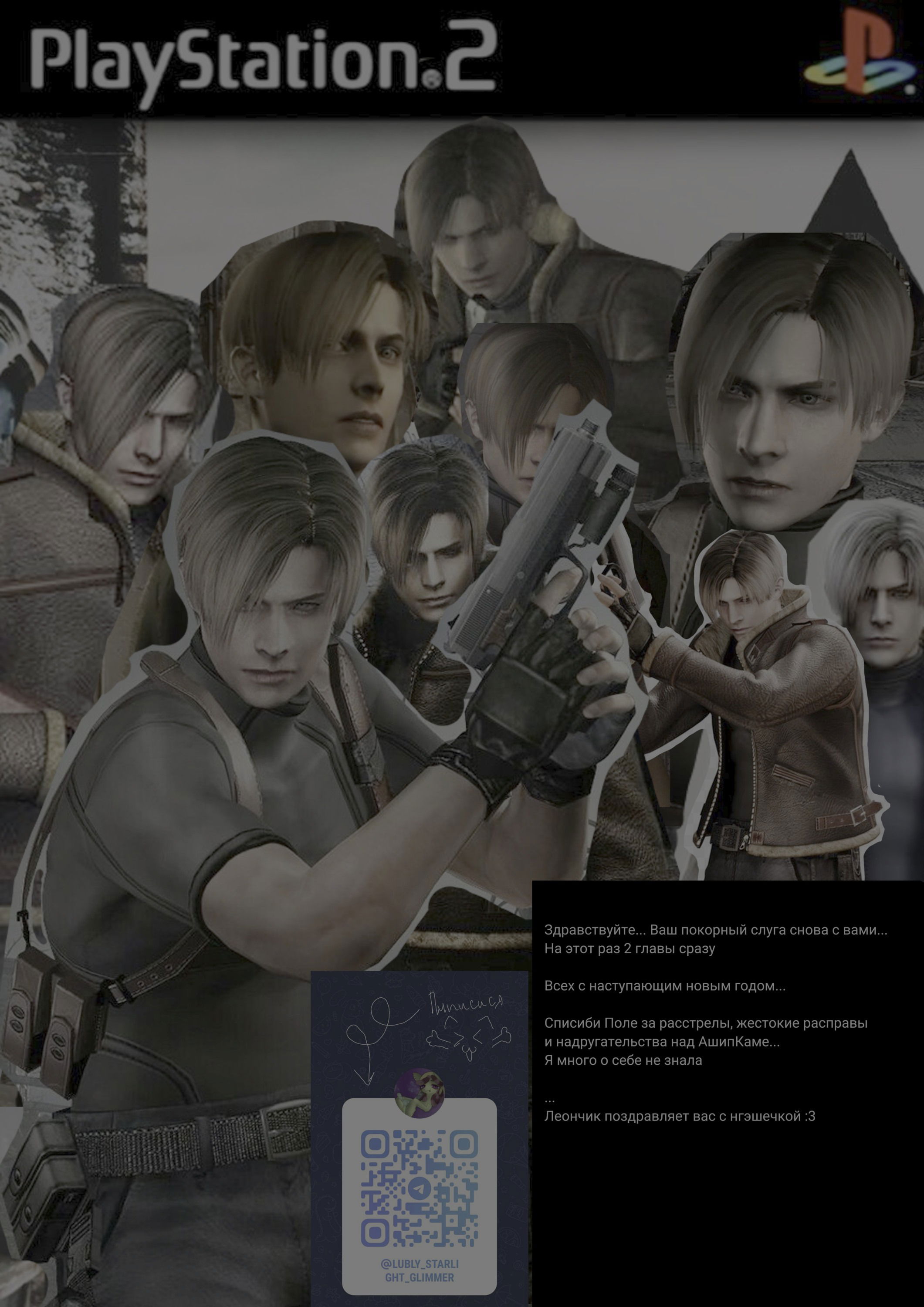 Манга Тиран, который влюбился - Глава 3 Страница 1