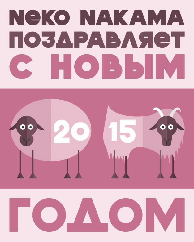 Манга Тиран, который влюбился - Глава 5 Страница 42