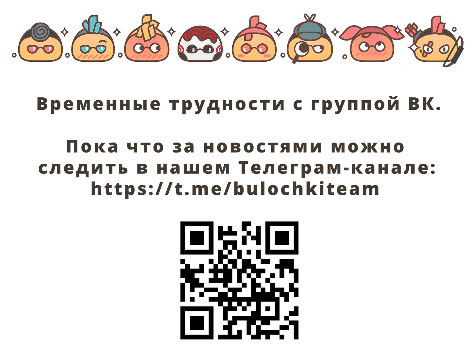 Манга Тиран, который влюбился - Глава 4 Страница 20