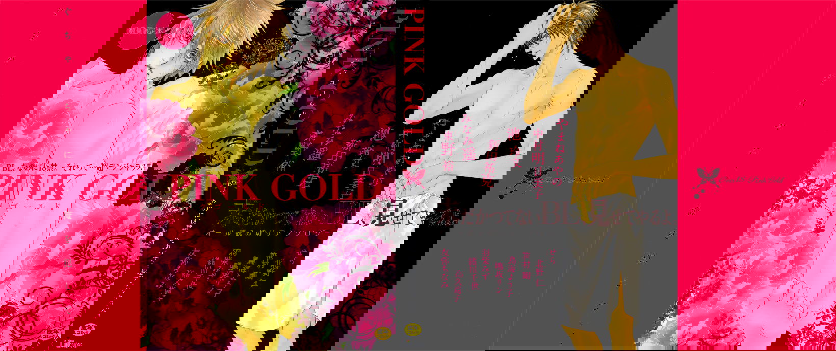 Манга Видоискатель, или Ты мой любовный приз - Глава 9 Страница 1