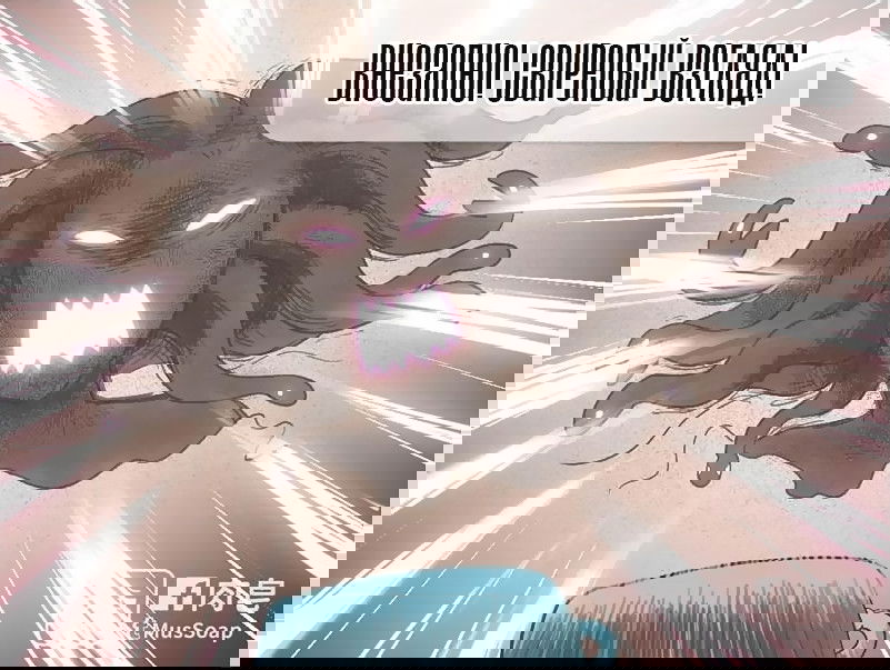 Манга Мыльце - Глава 63 Страница 13