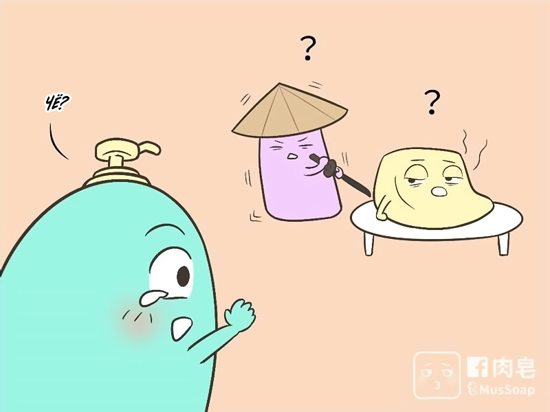 Манга Мыльце - Глава 62 Страница 8