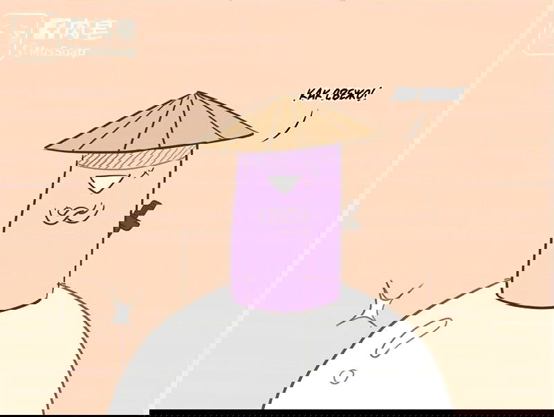 Манга Мыльце - Глава 59 Страница 3