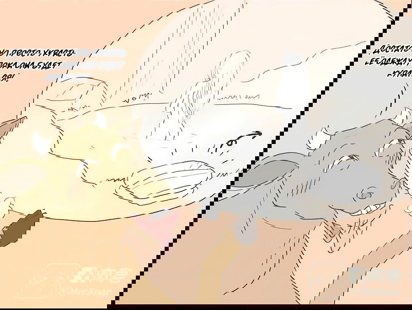 Манга Мыльце - Глава 57 Страница 3