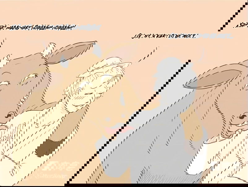Манга Мыльце - Глава 57 Страница 4