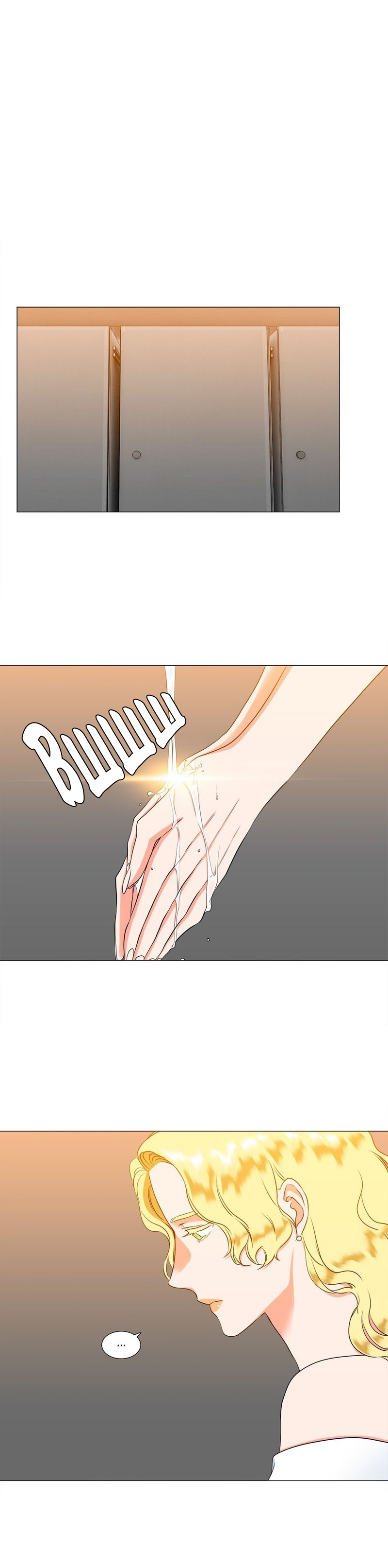 Манга Любовники - Глава 67 Страница 6