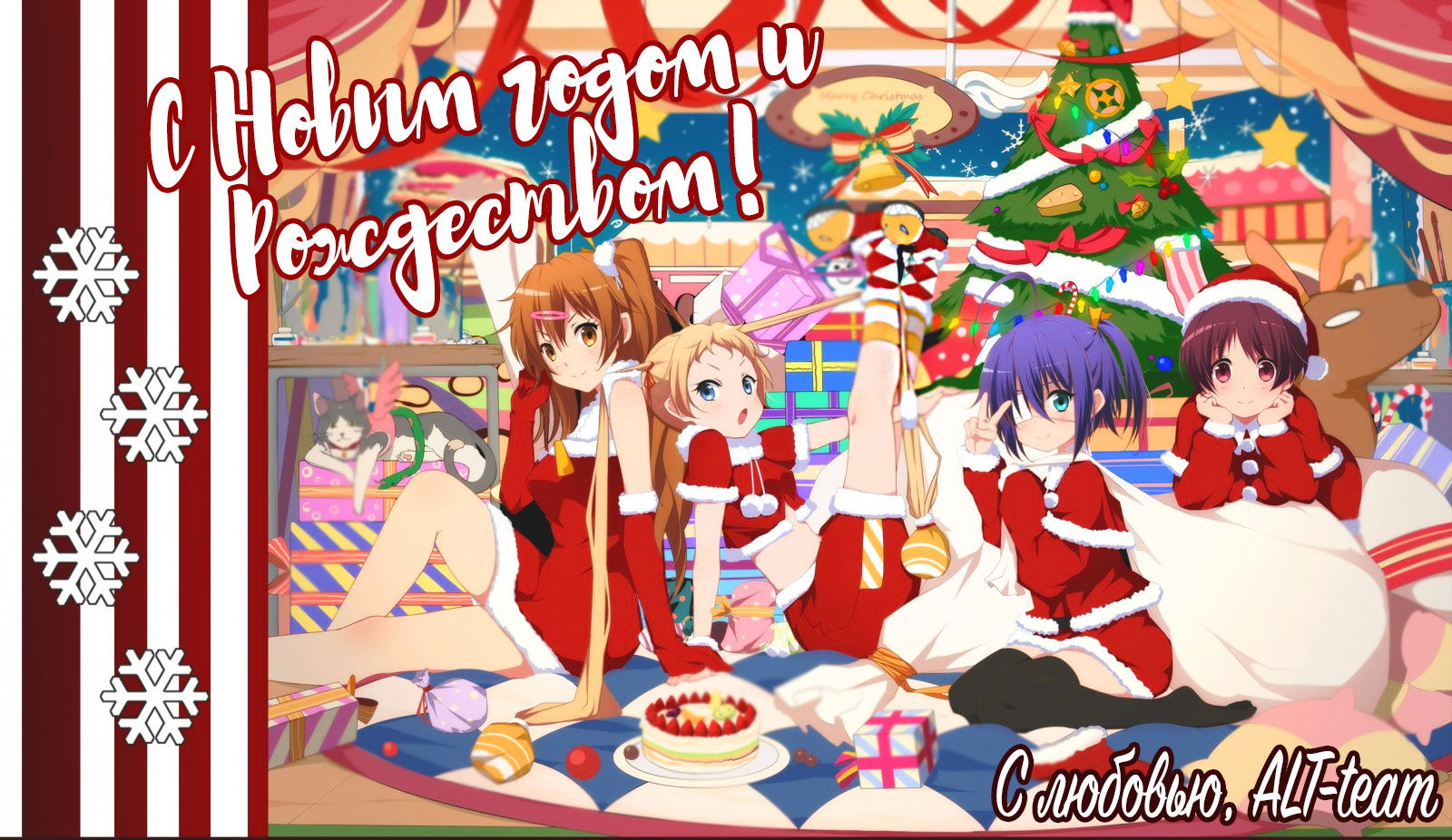 Манга Любовники - Глава 79 Страница 21