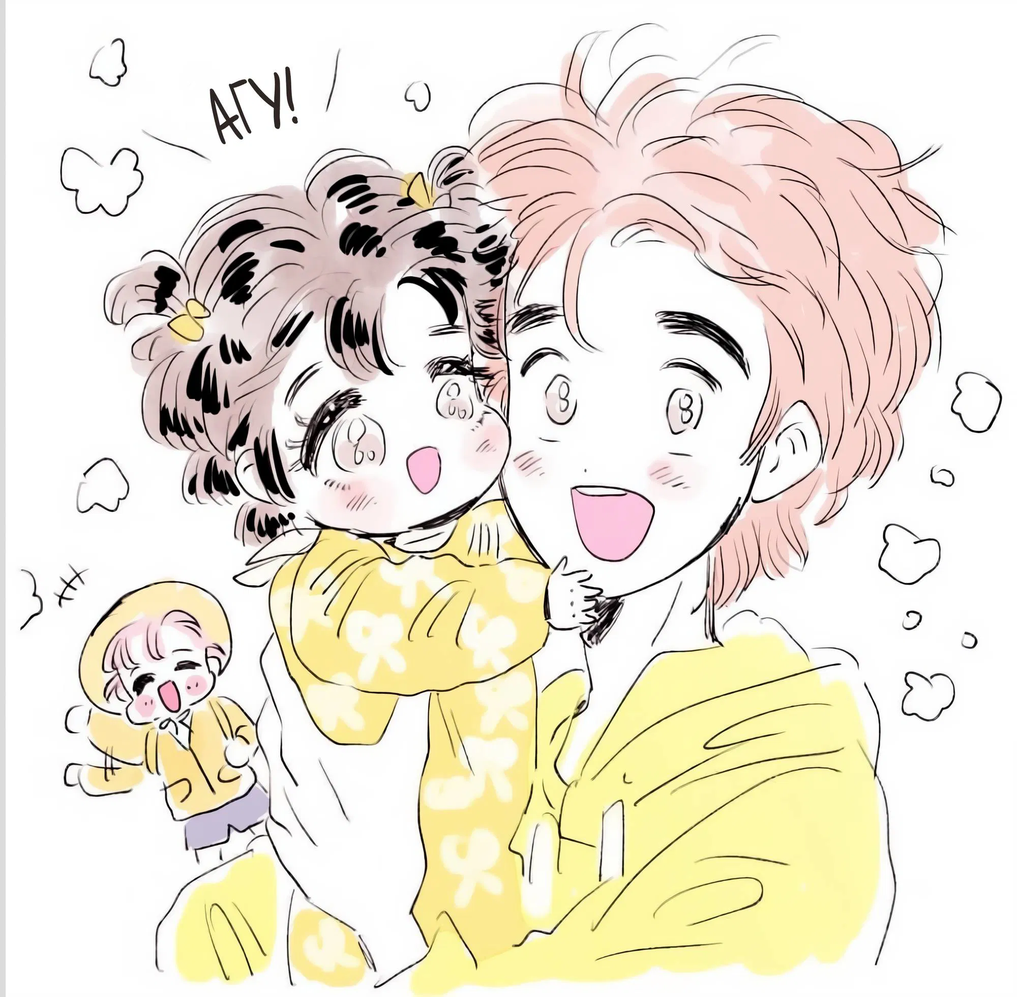 Манга История Хосики - Глава 113 Страница 1