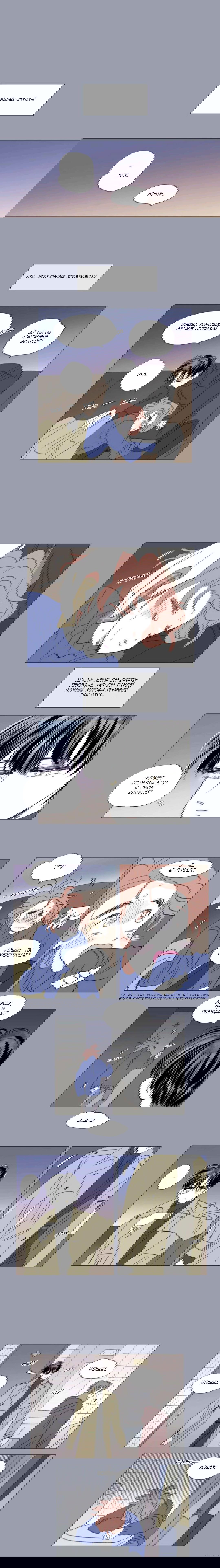 Манга История Хосики - Глава 52 Страница 6