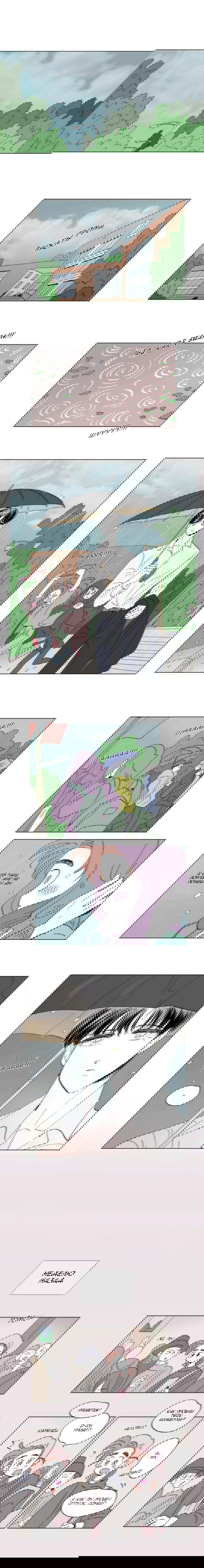 Манга История Хосики - Глава 52 Страница 3