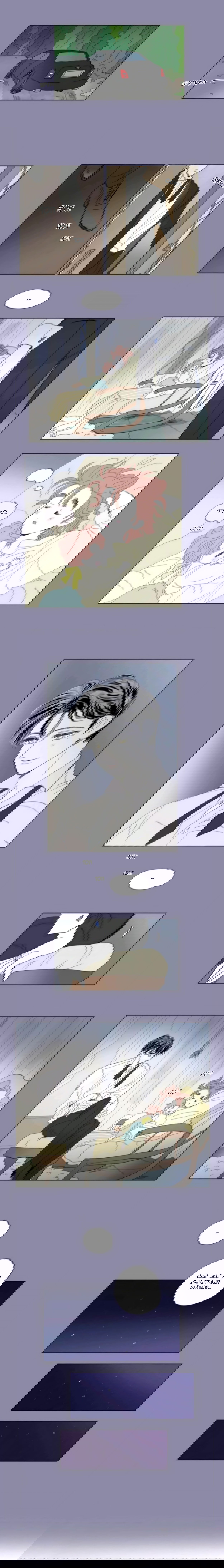 Манга История Хосики - Глава 55 Страница 7