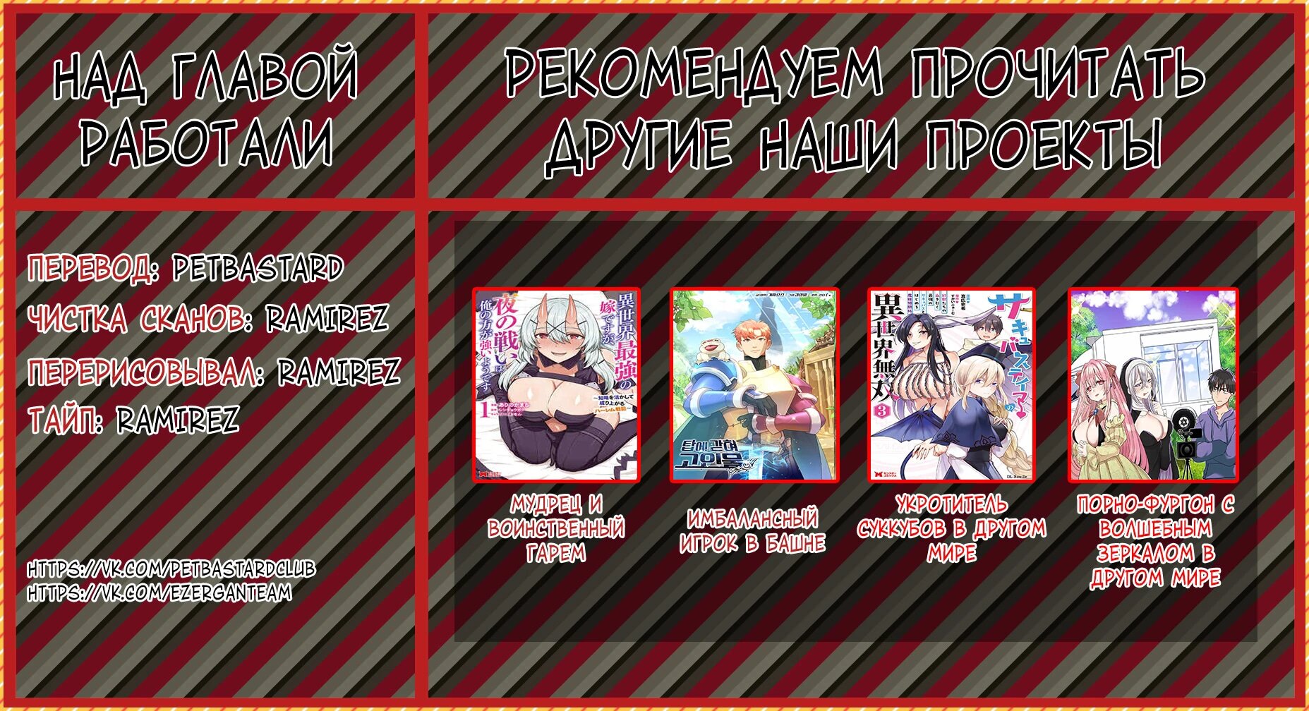 Манга Первый шаг - Глава 1501 Страница 9