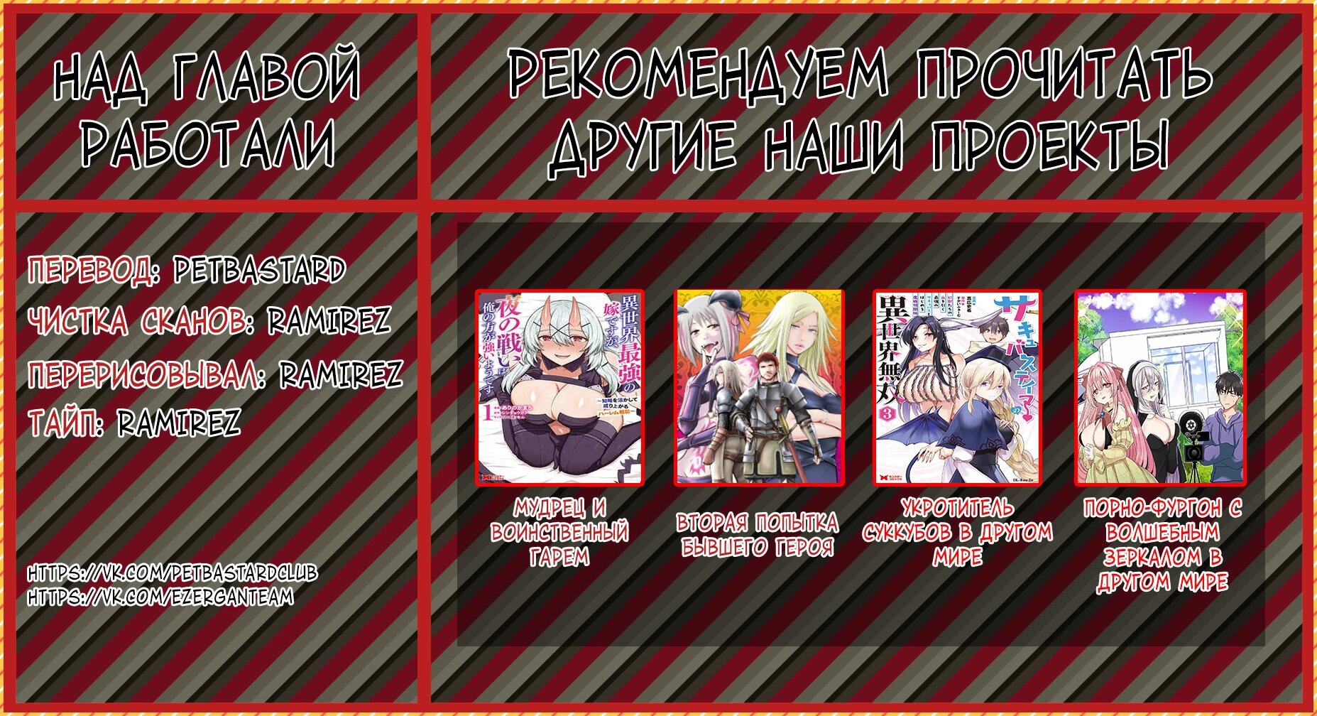 Манга Первый шаг - Глава 1500 Страница 17