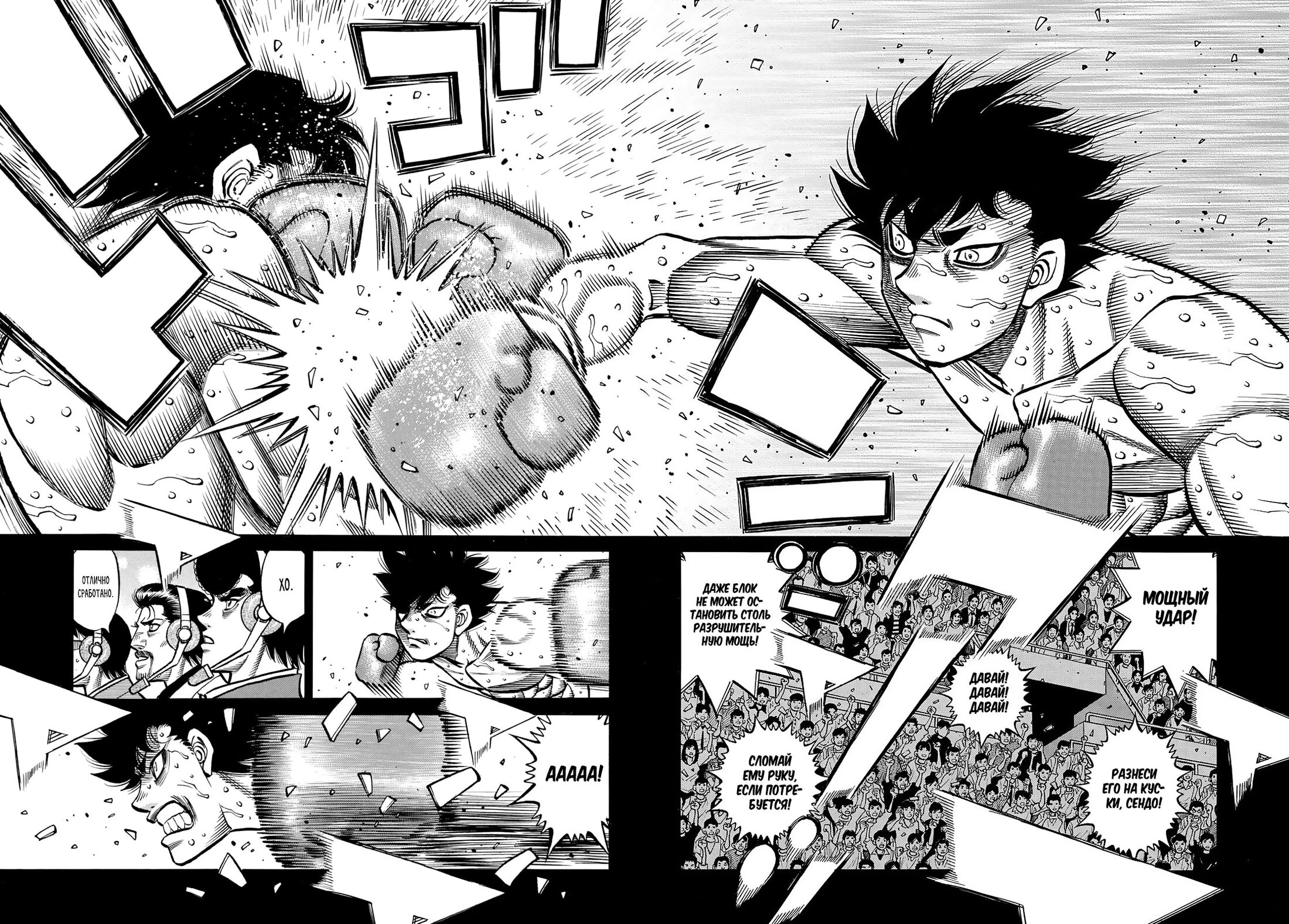 Манга Первый шаг - Глава 1499 Страница 2