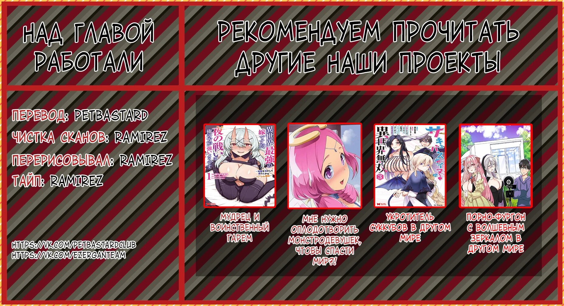 Манга Первый шаг - Глава 1498 Страница 15