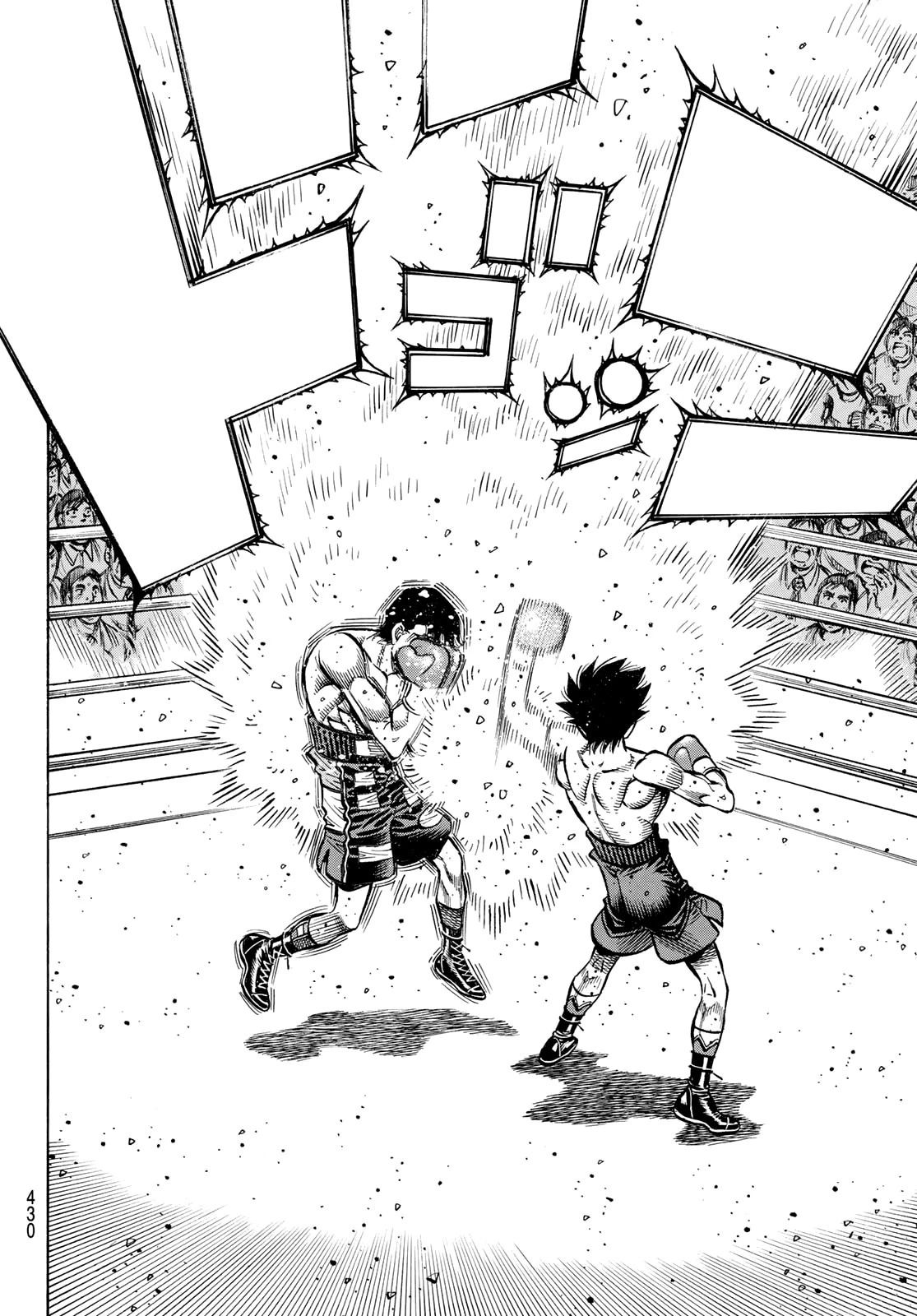 Манга Первый шаг - Глава 1497 Страница 7