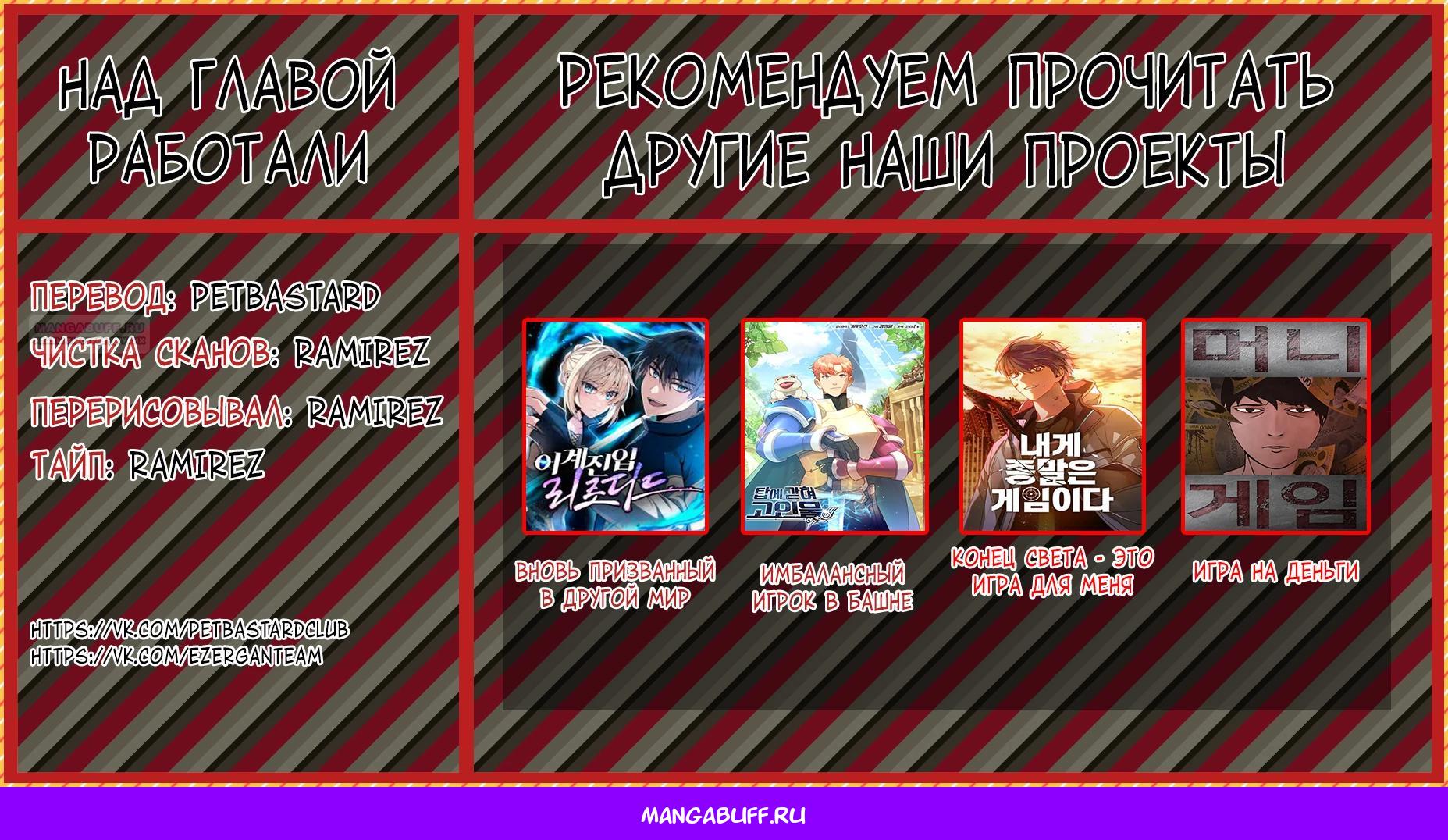 Манга Первый шаг - Глава 1503 Страница 17