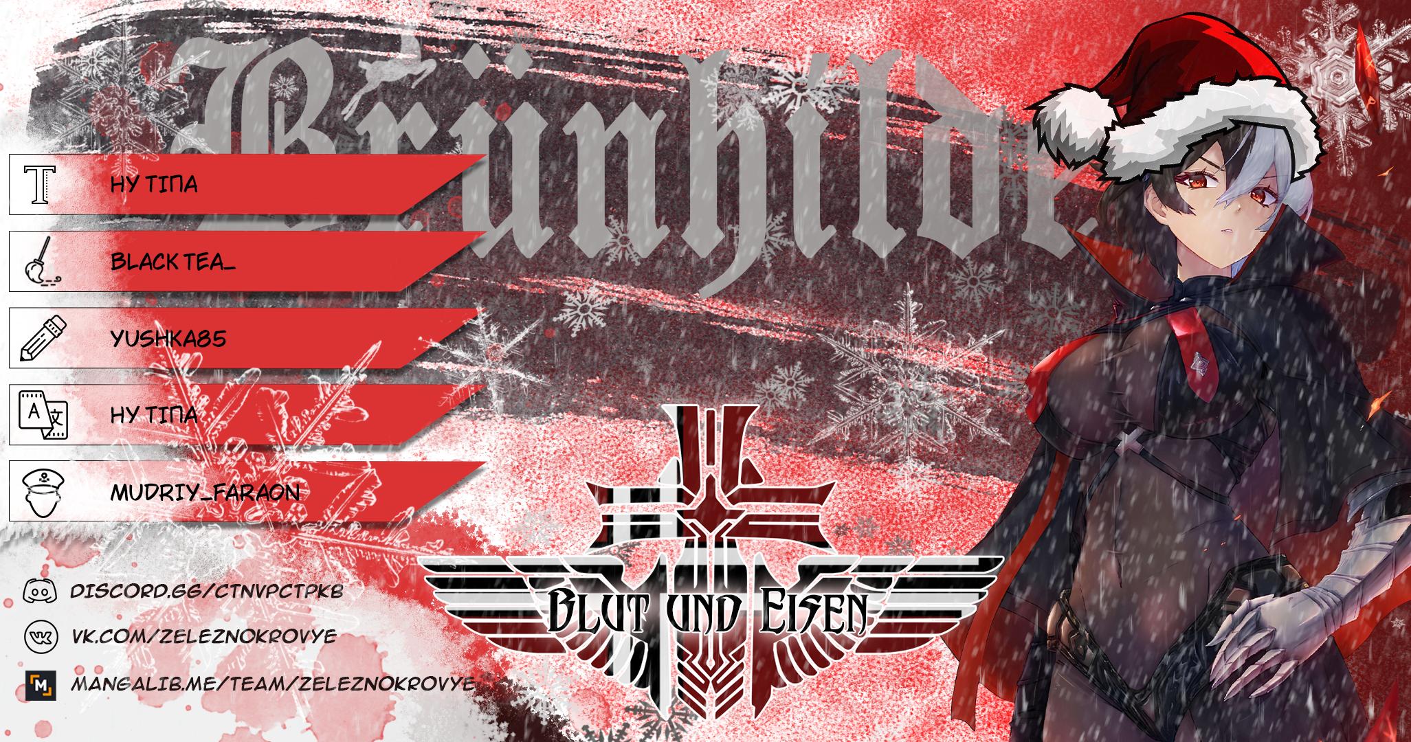 Манга Научите меня всему, Фудзисима-сан - Глава 31 Страница 38