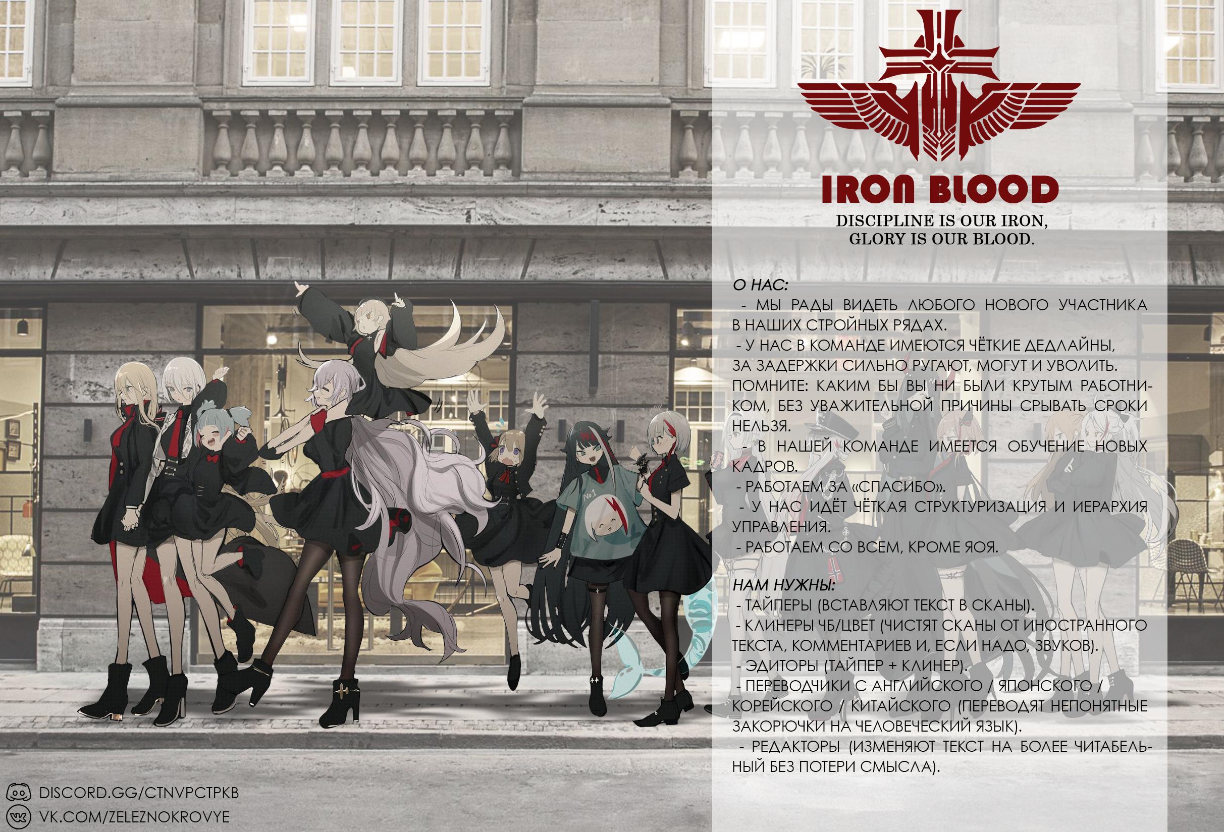 Манга Научите меня всему, Фудзисима-сан - Глава 29.1 Страница 1