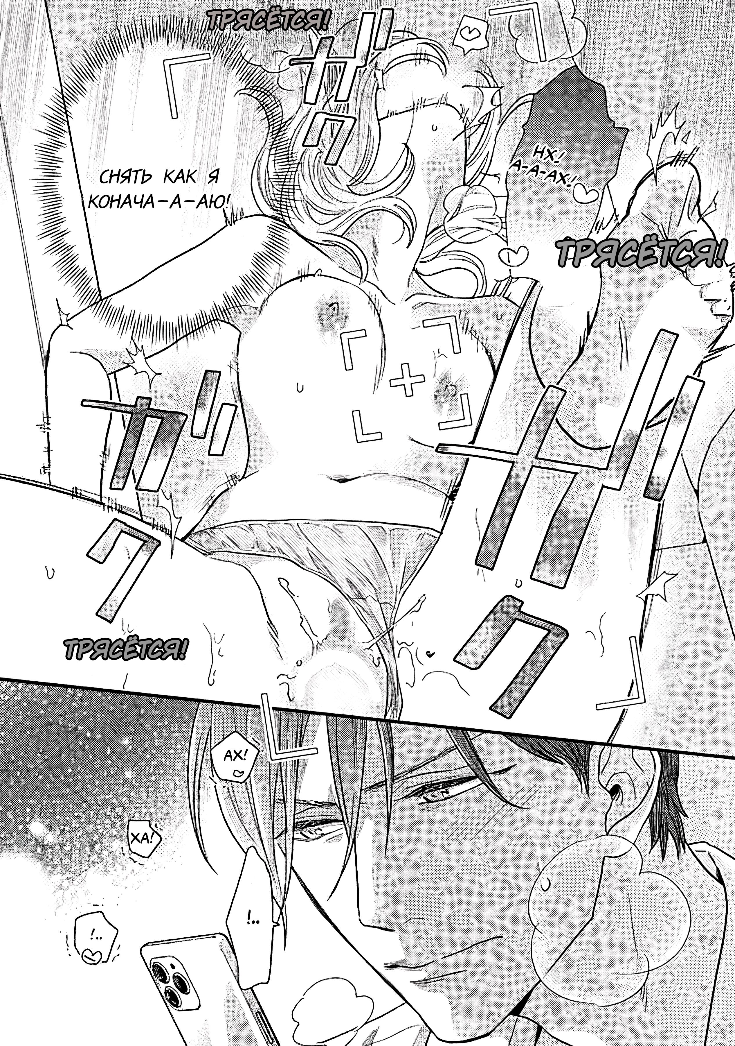 Манга Научите меня всему, Фудзисима-сан - Глава 28.2 Страница 7