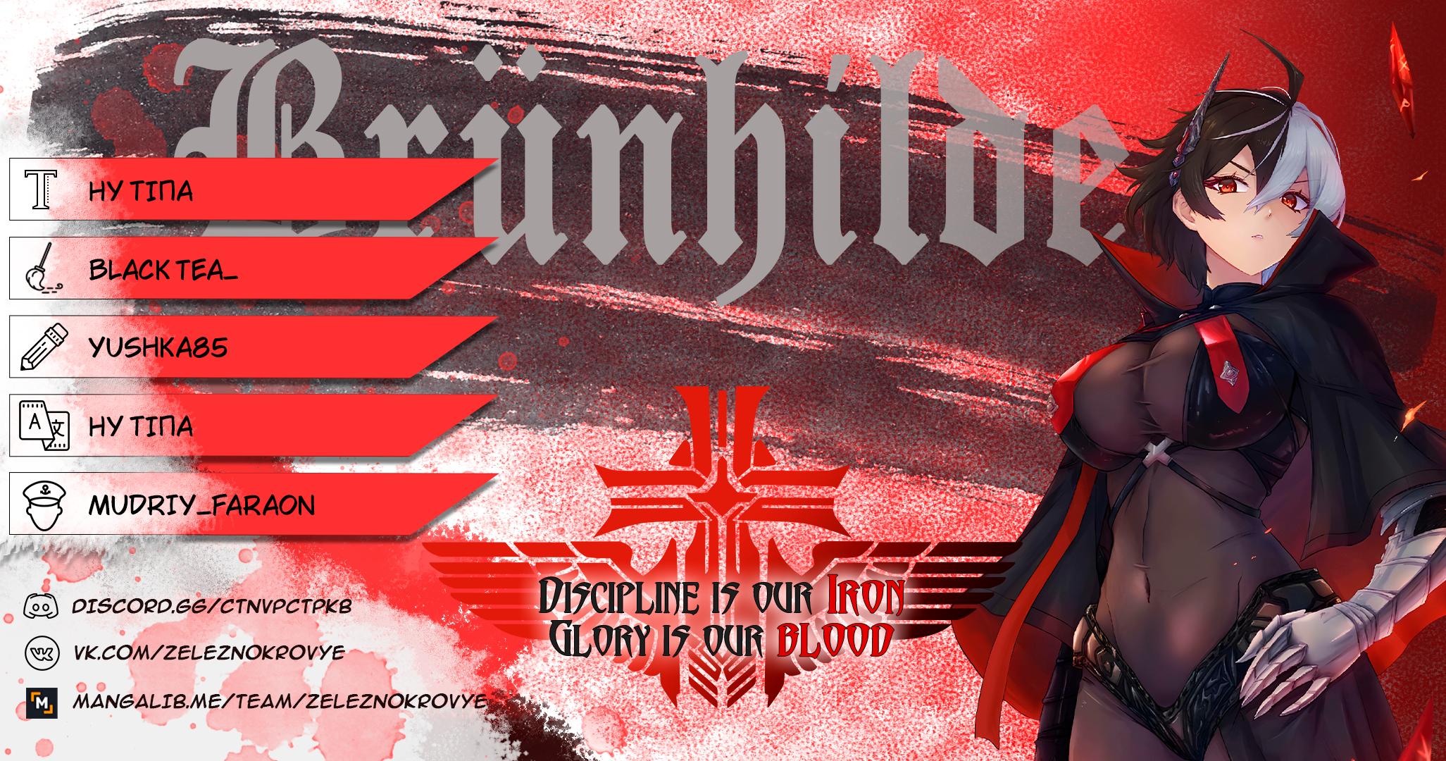 Манга Научите меня всему, Фудзисима-сан - Глава 27.2 Страница 17