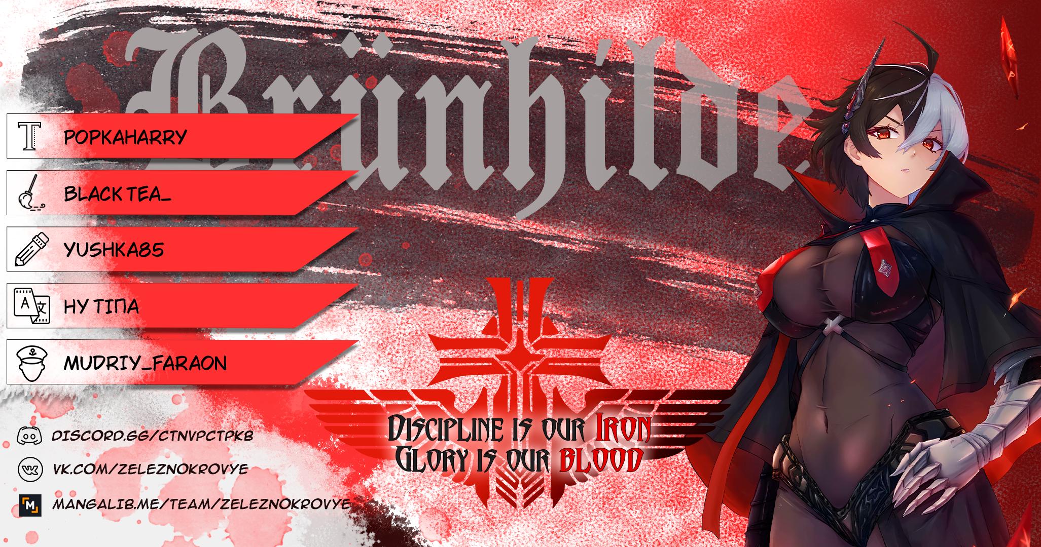 Манга Научите меня всему, Фудзисима-сан - Глава 27.1 Страница 17