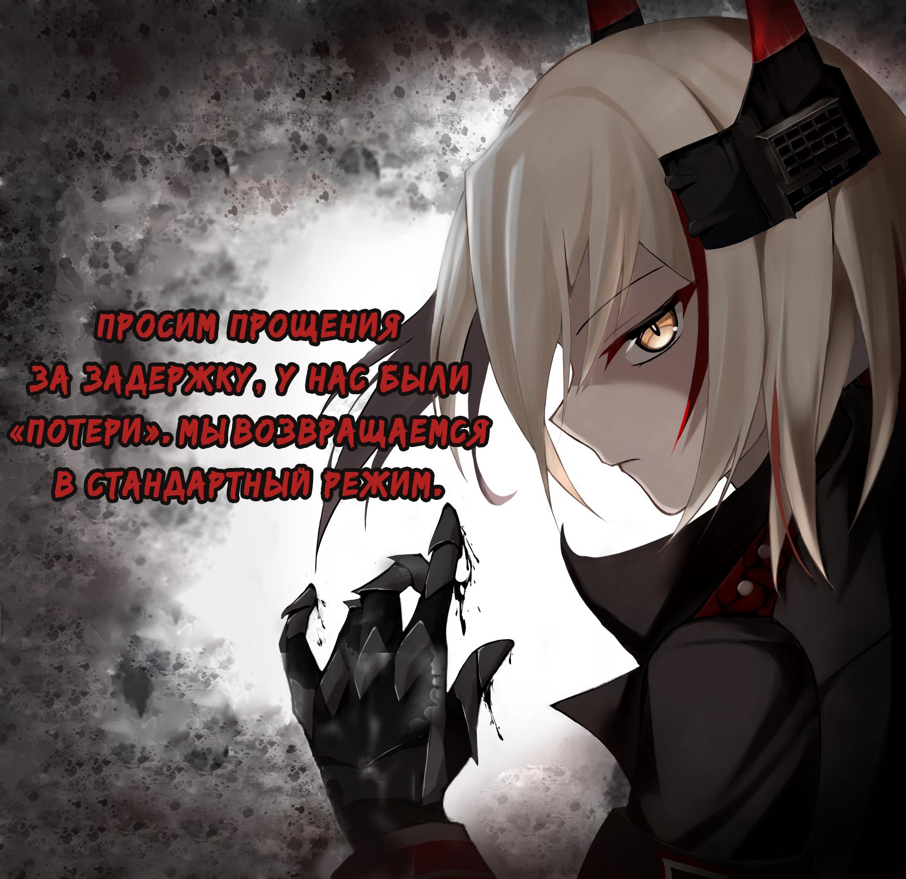 Манга Научите меня всему, Фудзисима-сан - Глава 24 Страница 2