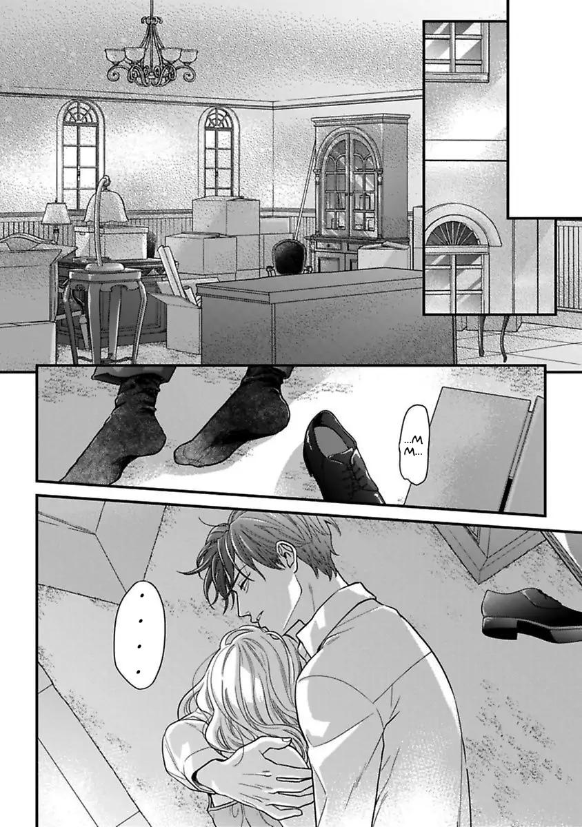 Манга Научите меня всему, Фудзисима-сан - Глава 22.2 Страница 12