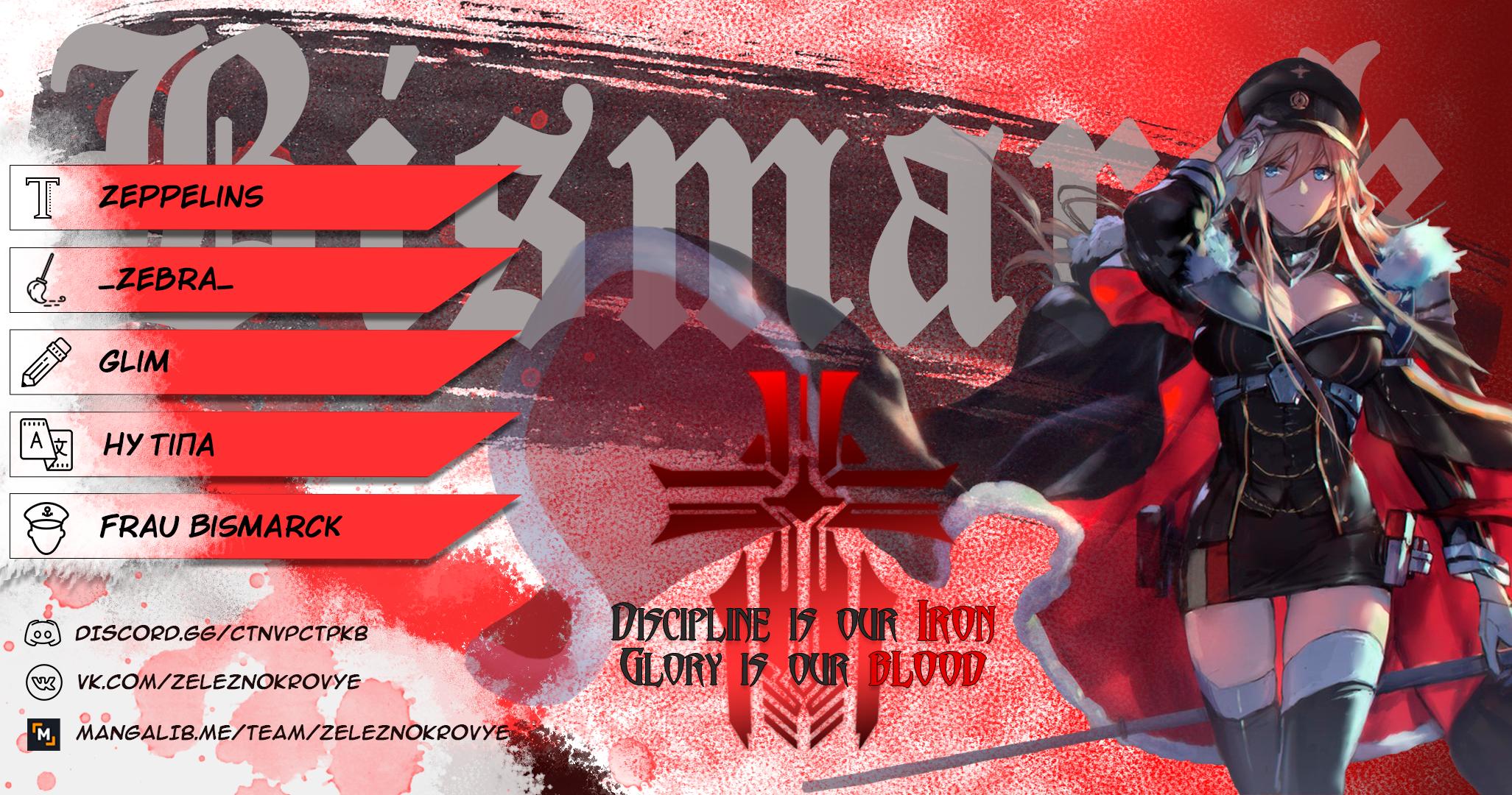 Манга Научите меня всему, Фудзисима-сан - Глава 22.2 Страница 21