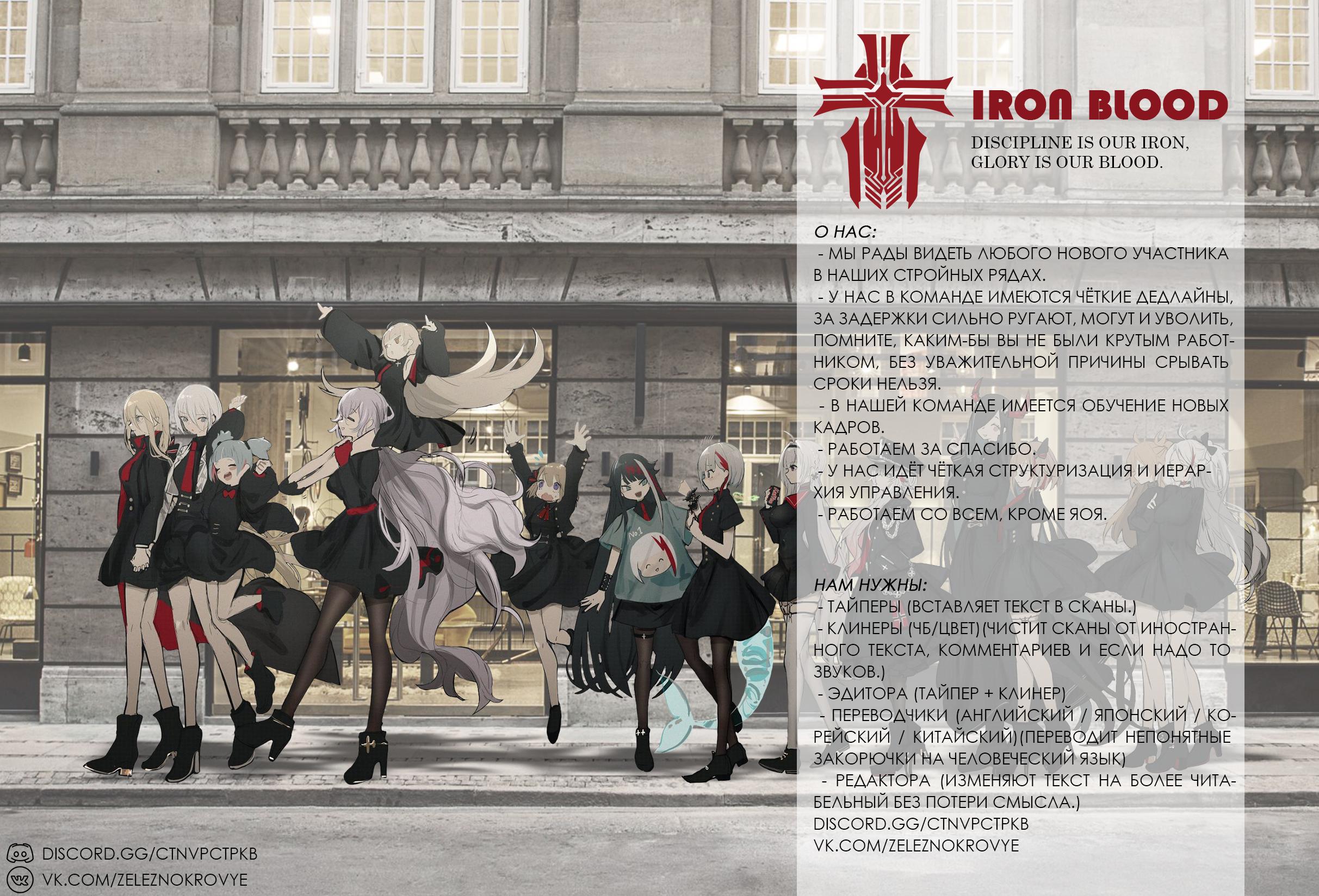 Манга Научите меня всему, Фудзисима-сан - Глава 21 Страница 1