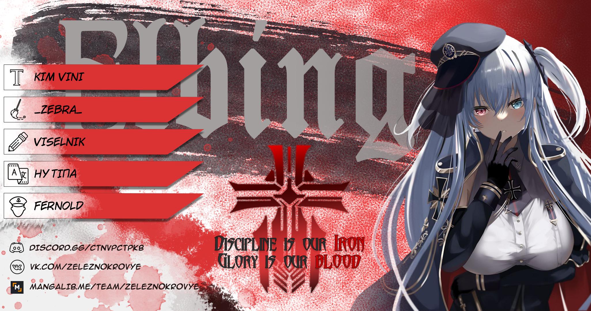 Манга Научите меня всему, Фудзисима-сан - Глава 20 Страница 25