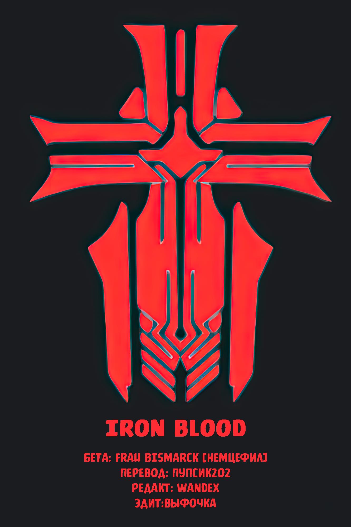 Манга Научите меня всему, Фудзисима-сан - Глава 18 Страница 39