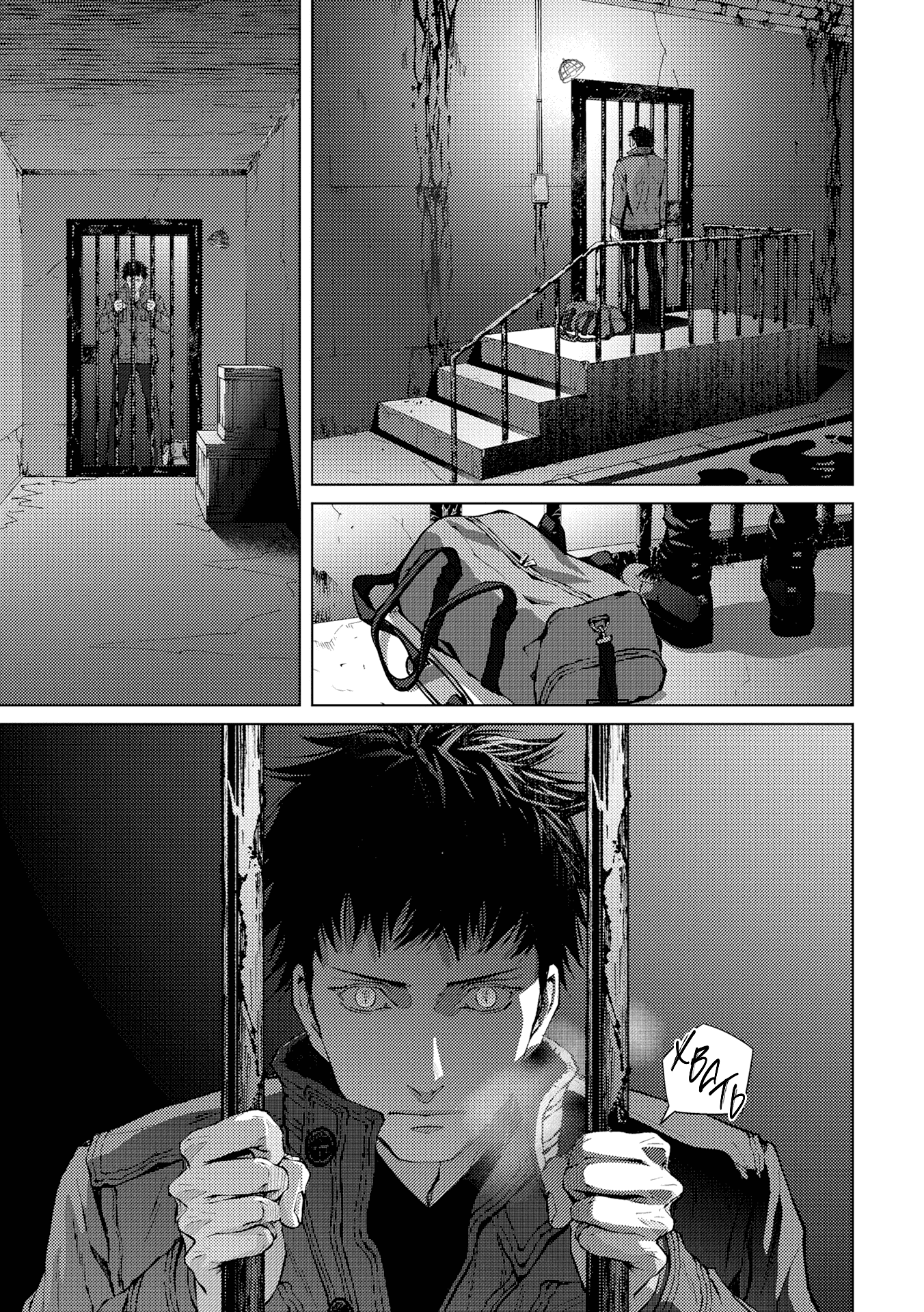 Манга Койот - Глава 21 Страница 10