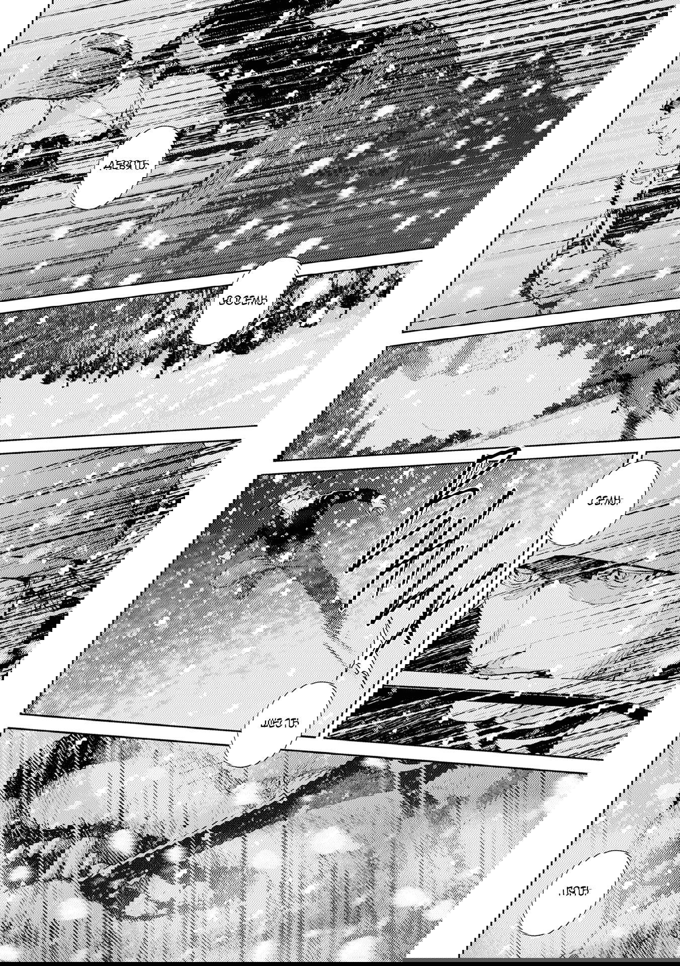 Манга Койот - Глава 21 Страница 56