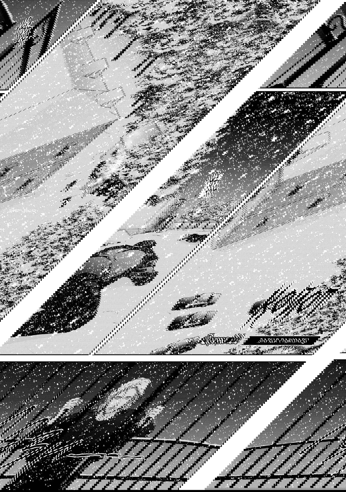 Манга Койот - Глава 22 Страница 2