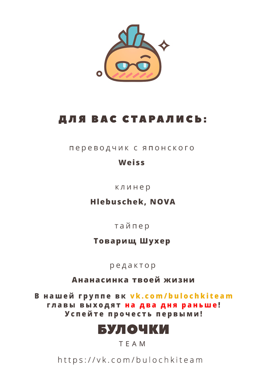 Манга Койот - Глава 1 Страница 46