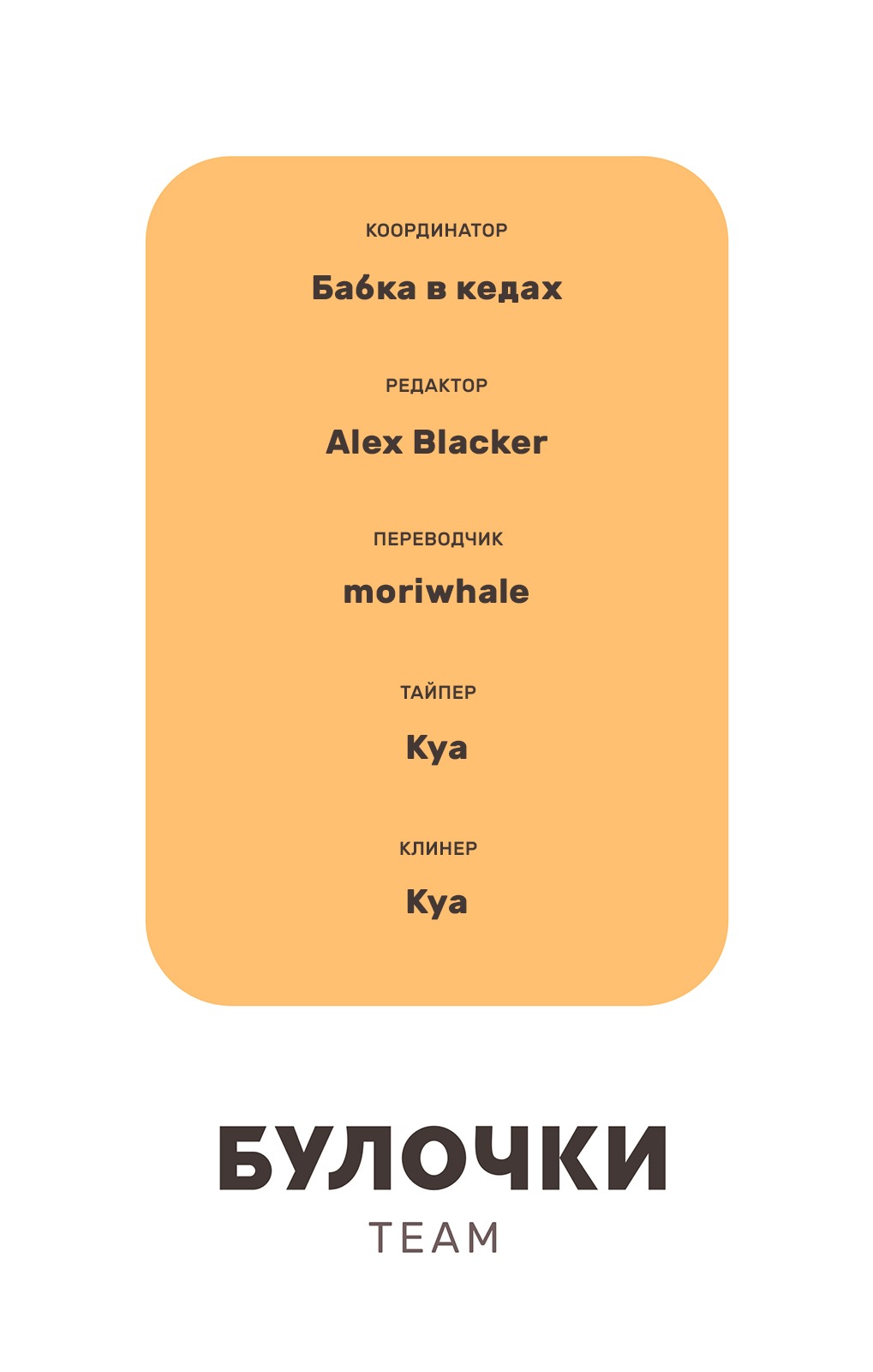 Манга Мегуми и Цугуми - Глава 34 Страница 34