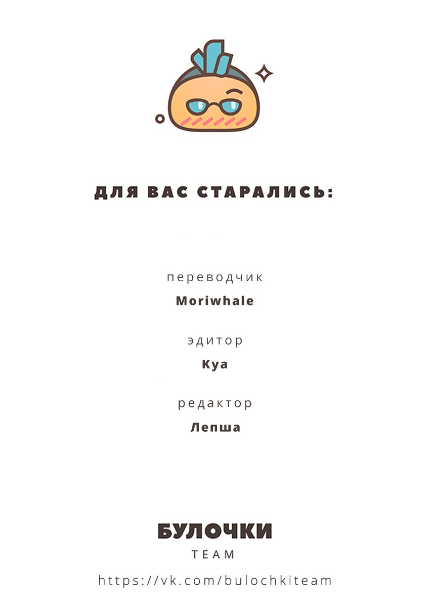 Манга Мегуми и Цугуми - Глава 17 Страница 9