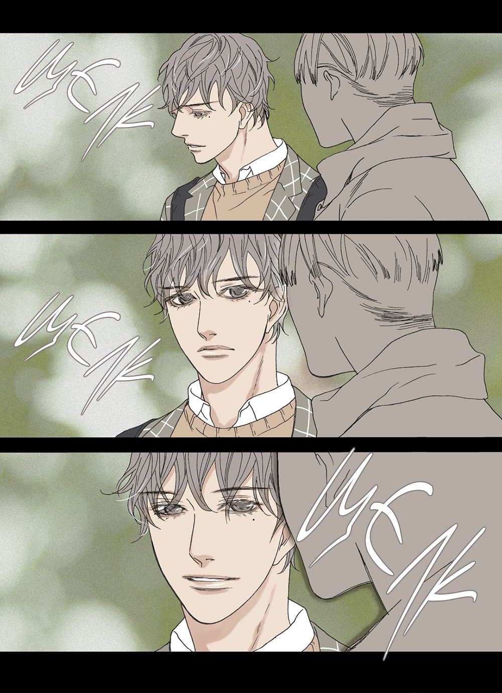 Манга Монстр должен умереть - Глава 37 Страница 2