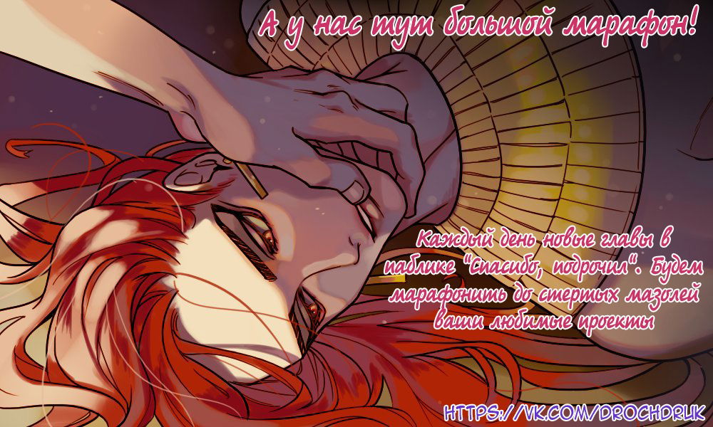 Манга Уроки любви - Глава 67 Страница 1