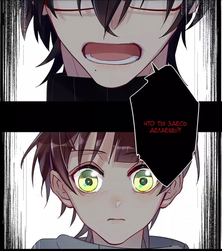 Манга Уроки любви - Глава 59 Страница 5